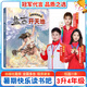 閱美書湘 典耀中華 閱美草原 閱美書 三年級升四年級 中國神話傳說盤古開天地 古希臘神話傳說普羅米修斯 青島出版社 世界神話傳說探訪智慧泉 雷鋒的故事永不熄滅的星光 暮色彩圖精編版 中國神話傳說：盤古