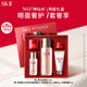 SK-II神仙水精華面霜sk2護膚品套裝嘗新禮盒送女朋友老婆生日禮物skii 神仙水嘗新五步裝禮盒