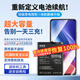 修派【3C認證丨更安全更耐用丨恢復新機性能丨打破續航邊界】適用于小米紅米全系列電池換手機更換 升級版【適用紅米K40電池】5000mAh