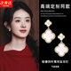 寧玥兒流光白貝四葉草吊墜耳釘女輕奢高級(jí)感耳環(huán)時(shí)尚氣質(zhì)耳飾送老婆禮物 四葉草耳墜  G234
