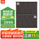 JBL KEM3100le家用音箱KTV音響家庭影院卡拉ok會議系統(tǒng)客廳影音家用K歌