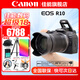 佳能（Canon） EOS R10 微單相機 輕量小型 APS-C畫幅 高速連拍 r10高清4K視頻 R10+RF-S18-150套機【一鏡走天下】 套餐一【128G內(nèi)存卡~抗震防雨包~Vlog套裝】