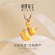 明牌珠寶絲絲如意系列足金古法黃金萬(wàn)福葫蘆吊墜生日禮物AFC0914工費850 明牌傳家金 約7.97克