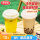 美麗雅奶茶杯一次性飲料杯500ml*20套果汁果茶橙汁咖啡杯帶蓋塑料杯擺攤