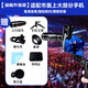 ZFZS手機(jī)望遠(yuǎn)鏡zfzs長焦鏡頭蘋果華為通用專業(yè)演唱會拍攝神器 【旗艦升級版】22x秒聚焦 高清防抖 專業(yè)收納包-