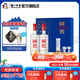 國(guó)窖1573經(jīng)典裝禮盒 濃香型白酒 38度 500mL 2瓶 藍(lán)調(diào)禮盒