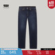 Levi's李維斯冬暖系列24秋冬新品男士511修身復(fù)古休閑潮流牛仔褲