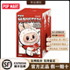 泡泡瑪特（POP MART）全新正品拉布布labubu系列可樂潮玩搪膠毛絨盲盒端盒玩具手辦 可口可樂盲盒1個【概率隱藏】
