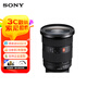 索尼（SONY） FE 24-70mm F2.8 GM  II 全畫幅大三元標準變焦鏡頭 G大師鏡頭 SEL2470GM2  2470GM2 黑色 官方標配