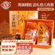 流亭 流亭豬蹄禮盒1.4kg 熟食肉食禮盒中秋送長輩青島特產(chǎn) 源頭直發(fā)