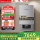 林內（Rinnai）【國家補貼15%】家用壁掛鍋爐RBS-24G56/28G56/35G56暖氣熱水采暖爐APP控制地暖兩用智能暖域系列 28KW 121-180㎡ 【RBS-28G56】 天然氣