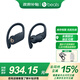 beats Powerbeats Pro 無線藍(lán)牙耳機(jī) 掛耳式運(yùn)動(dòng)耳機(jī) 安卓蘋果兼容 入耳式魔音藍(lán)牙耳麥 海軍藍(lán)