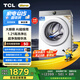 TCL 小黃人·大眼萌AI超級筒T7R 10公斤DD直驅(qū)變頻滾筒洗衣機全自動家用國家補貼以舊換新G100T7R-DI