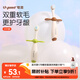 世喜兒童牙刷1-2-3歲嬰幼兒寶寶軟毛牙刷口腔清潔訓(xùn)練乳牙刷2支裝
