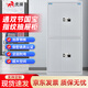 虎牌文件柜資料檔案柜指紋密碼國寶鎖白色直邊整體雙門 ZG系列 185cm