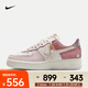耐克（NIKE）Air Force 1 '07 LX女鞋空軍一號(hào)休閑鞋經(jīng)典低幫舒適透氣運(yùn)動(dòng)板鞋 IB8874-111 37.5
