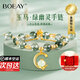 BOEAY十二生肖綠幽靈手串女生手鏈鐲串生日七夕情人節(jié)禮物送女朋友老婆 【順豐空運(yùn)+摯愛玫瑰】玉馬綠幽靈手串