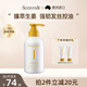 菲詩蔻（FicceCode）生姜洗發(fā)水300ml控油去屑強韌健發(fā)洗發(fā)露豐盈蓬松洗頭膏澳洲進口