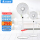 艾美特（AIRMATE） 電風扇落地扇家用遙控直流變頻智能風扇14吋7葉辦公室智能語音臥室客廳 32檔+CS35-RD1