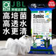 JBL德國進(jìn)口高品質(zhì)JBL珍寶羊絨過濾棉魚缸高透水白棉綠棉藍(lán)色生化棉 1000g白色羊絨棉