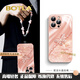 BOTLA用iphone16promax手機殼2025新款17蘋(píng)果15全包14帶掛繩13外殼防摔16pro高級感max女款玻璃保護套平安蝶【砂粉色】液態(tài)玻璃掛繩iPhone17Promax