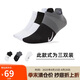 耐克(NIKE)襪子女子 速干透氣運(yùn)動(dòng)襪 船襪三雙裝CV2964-904彩色M