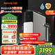 九陽（Joyoung）凈飲機直飲機熱小凈加熱凈水器 1600G熱水出水4L/min鍶泉礦物質(zhì)水1000G【0阻垢劑】R5L