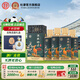 杜康酒祖杜康特調(diào)酒 古法釀造 52度濃香型高端白酒 送禮宴請 52度 500mL 4瓶 整箱裝