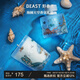 野獸派（THE BEAST）Jungle海闊天空香薰蠟燭禮盒室內(nèi)香薰新婚禮物生日禮物