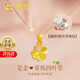 中國黃金China Gold四葉草黃金項鏈女2025新款鉆石吊墜七夕情人節(jié)禮物送女友老婆生日 足金吊墜【送S925鏈】+證書禮盒