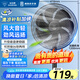 鉆石牌電風(fēng)扇家用落地扇搖頭扇平面扇大風(fēng)量電扇臺(tái)式落地式交流定頻輕音節(jié)能省電風(fēng)扇空調(diào)好伴侶DFS-M004