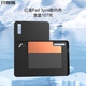 閃智爍紅魔pad3pro散熱保護(hù)殼紅魔電競游戲散熱殼紅魔3pro平板散熱保護(hù)套內(nèi)置紫銅均熱板 紅魔pad3pro磁吸散熱殼