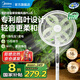 美的（Midea）幸運草安睡電風(fēng)扇落地扇家用智能變頻一級能效風(fēng)扇客廳宿舍輕音桌面臺式立式兩用電扇家用國家補貼 25年新款幸運草plus【升級款wifi遠程】
