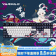 阿米洛（Varmilo）阿米洛中國(guó)娘嫦娥機(jī)械鍵盤\/靜電容鍵盤 單模\/三模 游戲鍵盤 辦公鍵盤 108鍵三模熱插拔 德國(guó)cherry靜音紅軸熱插拔