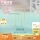 六福珠寶足金花韻可DIY拆卸掛墜黃金耳飾耳線耳環(huán)一對不含串珠 FIA0026DS 總重0.69克