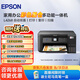 愛普生（EPSON）L4268墨倉式打印機家用噴墨打印機手機無線打印帶wifi 彩色相片打印復印掃描一體機 【家用/soho】L4268自動雙面 墨水套裝