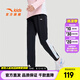 安踏兒童褲子女大童裝2024年秋季新款時(shí)尚舒適針織運(yùn)動(dòng)長(zhǎng)褲休閑褲衛(wèi)褲 夢(mèng)幻黑-2 160