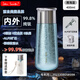 John Smith純鈦保溫杯大容量養(yǎng)生鈦杯茶水分離抗菌抑菌送禮教師節(jié)禮物送杯套