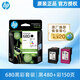 惠普（HP）680原裝墨盒2138 5078 5278 2676 dj2677 2678 3776打印機(jī) （黑色+彩色）deskjet 680墨盒雙支套裝