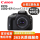 佳能（Canon）EOS 200D 100D 200D II 迷你單反高清旅游二手單反相機 100D黑色+佳能40mmF2.8 STM套機 99新