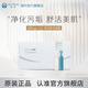 如新（Nu Skin）【官方旗艦】美版ageLOC凈化舒活凝露精華護(hù)膚品套裝4ml*8 藍(lán)白膠 藍(lán)白膠