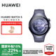 華為（HUAWEI）WATCH 5 智能手表 鴻蒙AI獨立通話eSIM手勢操控指尖血氧微體檢長續(xù)航國家補貼15%【華為官方授權】 46mm大表 蒼穹黑氟橡膠表帶