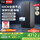 松下（Panasonic）Xtra蔓越莓黑布林冰箱家用十字門500升大容量四開門60CM超薄零嵌入式風冷無霜一級能效以舊換新 黑布林【60CM零嵌平嵌+一級能效】XD50C5B