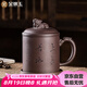 金鑲玉 紫砂杯 功夫茶具泡茶杯過(guò)濾內(nèi)膽茶水分離 上善若水杯500ml