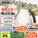 德龍（Delonghi）電熱水壺 家用復(fù)古304不銹鋼燒水電水壺 防干燒大功率1.7L煮水壺 KBO2001.VBG 奶油白