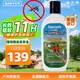 SAWYER美國(guó)進(jìn)口索耶 基孔肯雅熱驅(qū)蚊乳液避蚊胺20%防蚊177ml【預(yù)售中】