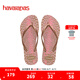 havaianas哈唯納Animals豹紋人字拖女夾腳平底鞋夏海邊外穿涼拖鞋 新色8548-玫瑰金 35-36 巴西碼
