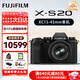 富士（FUJIFILM）xs20 x-s20 xs10 學(xué)生微單數(shù)碼相機 直播4KVlog攝影攝像相機 單機身+15-45mm 官方標配