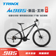 千里達（TRINX）M985山地自行車禧瑪諾21速油壓碟剎男女學生成人通勤上學上班單車 玄武黑- 21速 27.5*17寸 推薦:170-190cm左右