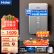 海爾（Haier）【咨詢客服有優(yōu)惠】即熱式電熱水器超薄過水熱速熱熱水器智能洗澡淋浴變頻恒溫家用衛(wèi)生間熱水器 7000W 【四方線可用】專利防電墻+包上門安裝